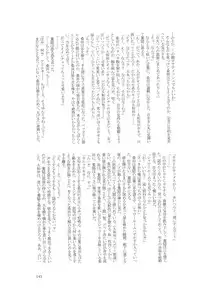 (SPARK6) [Beefcake (Various)] Wasureru Beam!! (DanganRonpa)