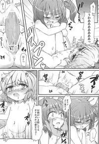 (C80) [Yousei Allergen (TEC)] Daisuki. (Touhou Project)