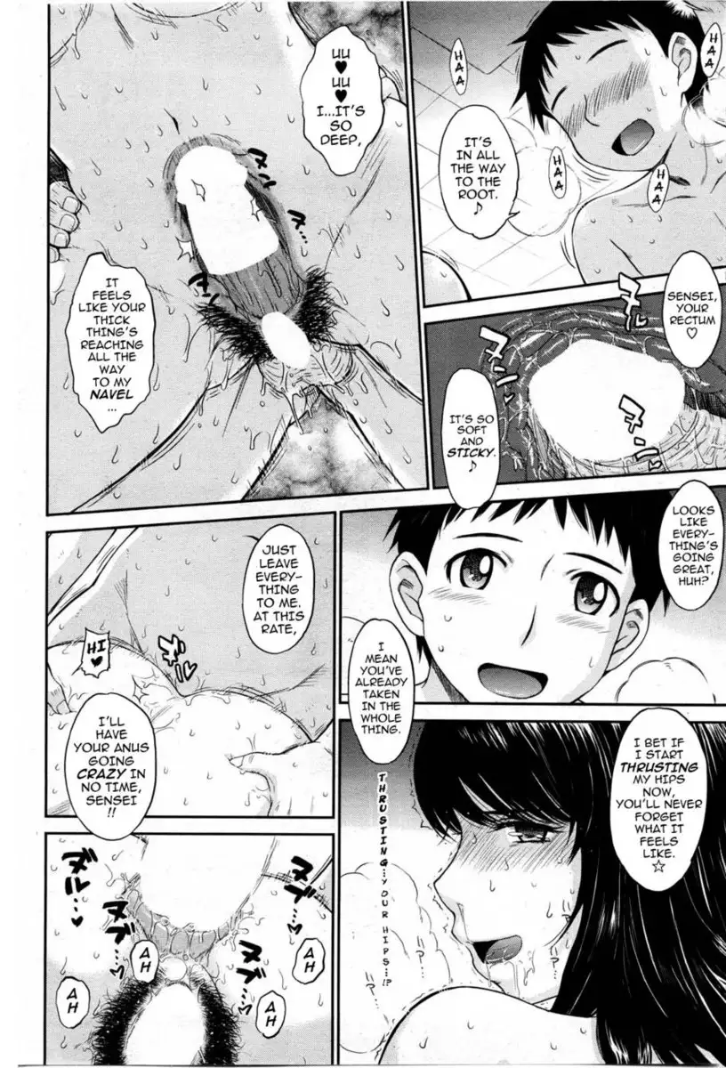 Afterschool Chapter 2