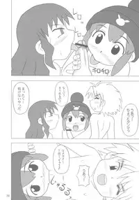 (SC24) [Hasunko (various)] Gacha Musume Dai Shuugou (Gotcha Force)