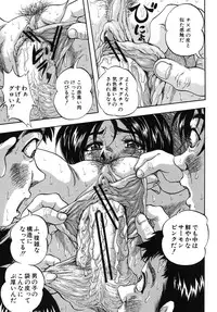 [Kuritsu Yoshihiro] Ai to Iu Na no Shihai no Genri - Principle of Rule in Love.