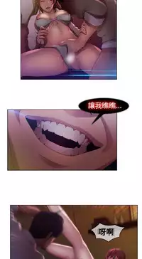 Switch1-29 Chinese Rsiky