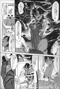 [Z-Ton] Konna Karada de Ii no Nara