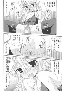 [Anthology] Kinshin Seikan ~Boku wa Shimai no Geboku~