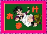 洗脳教育室～総集編Vol.01～