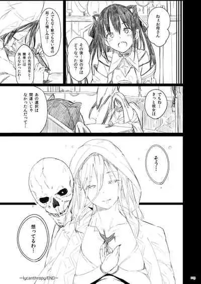 Current Storage Collection 1