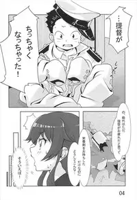 (C93) [Sylphian Ruby (Yamato Osamushi)] Noshiro ga Osewa Sasete Itadakimasu! (Kantai Collection -KanColle-)