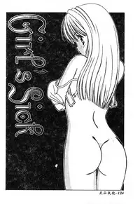 [Shindou Naoto] Petit Lover | 愛的症候群 [Chinese]