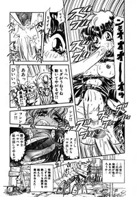 [MARO] SHALADER Vol.01