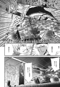 [Yotsuashi] Boku no High Spec Kareshi-sama