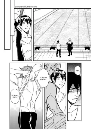 Better than Mackerel