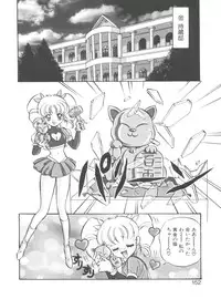 [Mon-Mon] Aido Manami