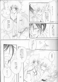 (Zenkoku R11) [Hatsuai Roumanjou (Various)] PP Boku no Itoshii Pretty Pink (Katekyo Hitman REBORN!) [Incomplete]