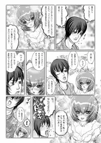 [LIMIT MAX (Various)] Netorare Anthology NET [Digital]