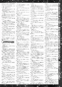 BugBug 2012-07 Vol. 215