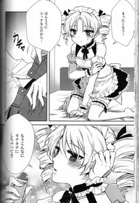 (C81) [CDPA (Various)] CROSS MAKE 2011 WINTER (Freezing)