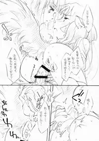 (C76) [Hinaprin (Ikuta Takanon)] Ookami no Soukessan (Spice and Wolf)