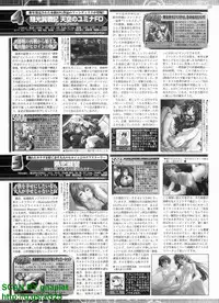 BugBug 2010-04 Vol. 188