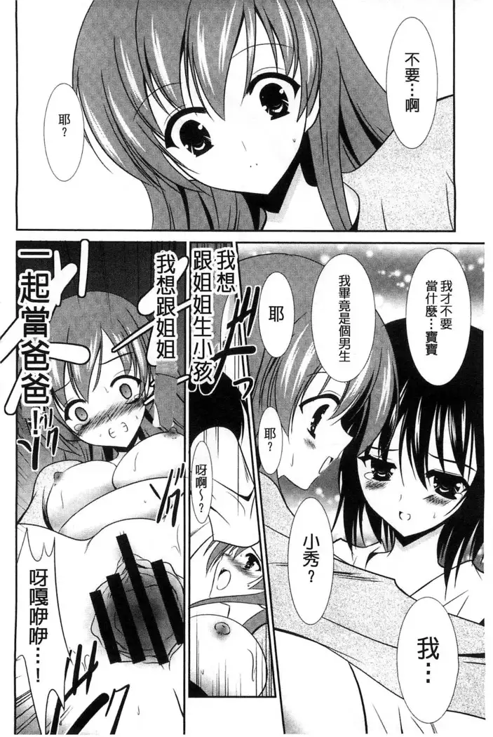 Nyuu！ 美巨乳！