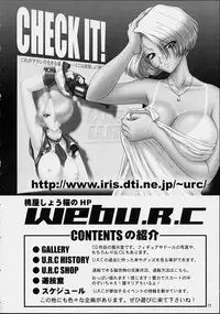 (C61) [U.R.C (Momoya Show-Neko)] Ike Ike! Bokura no Ayame-sensei 2 (Sakura Taisen)