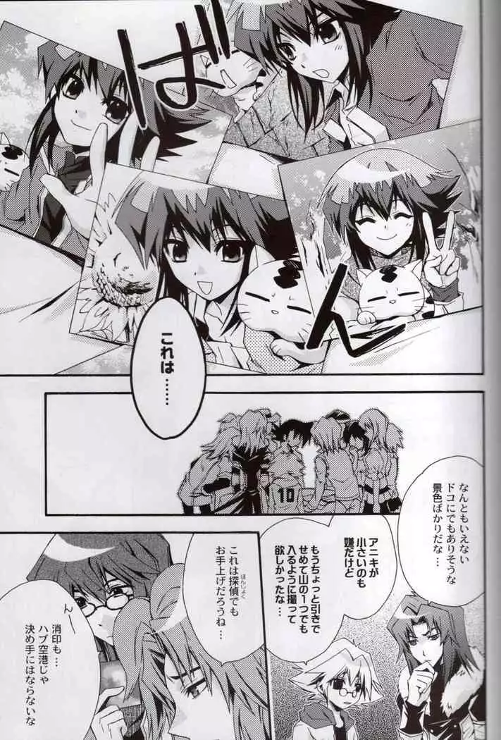 For the Sake of Meeting You There Are 10 Methods and 100 Reasons