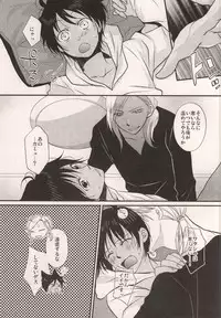 (C83) [DIP*DROP (Hujiyuki)] Go Home (Uta no Prince-sama)