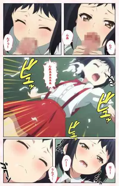 Toshi-Densetsu Series Kanzenban