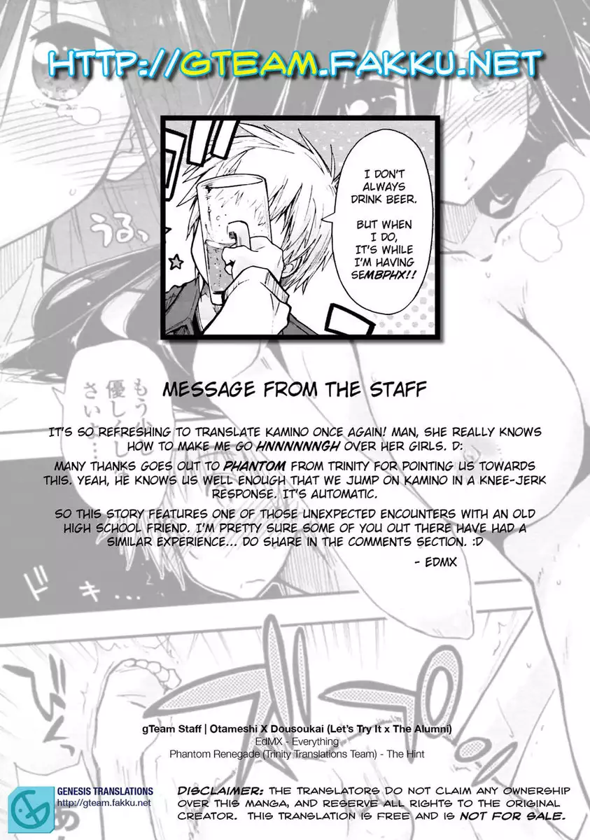 Otameshi x Dousoukai (Let's Try It x The Alumni)