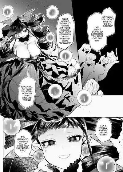 Fukai Yoru ni Saku Hana yo | This Flower Blooms In The Thick Of Night