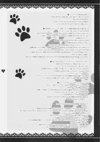 (C70) [Shigunyan (Shigunyan)] Mahou Shoujo Moeneko Ron (Harry Potter)