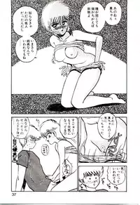 [Shinkuukan] Sisters Panic