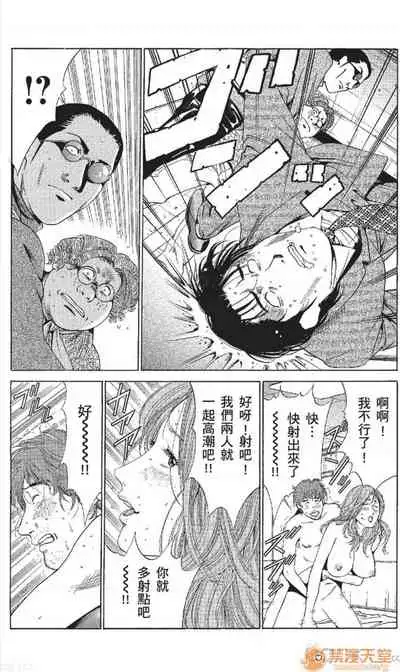 [七波のろ] セレブ那由 AVない若奧さま