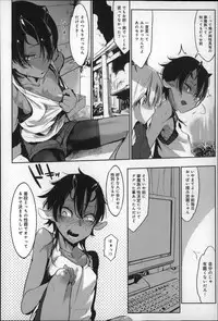 [Z-Ton] Konna Karada de Ii no Nara