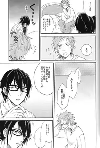 (C85) [allchu. (m)] Tsugou no ii Sekai (K)