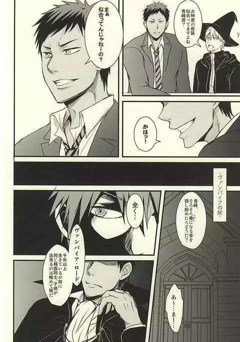 coyote,colored darkness