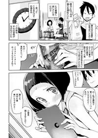 COMIC Kairakuten 2019-01 [Digital]