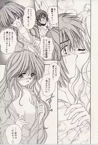 [Iijima Yuuki] Atsui no... - It's so hot...