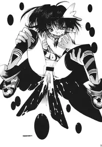 (CR27) [GALAXIST (BLADE)] YINSIDE BLADE