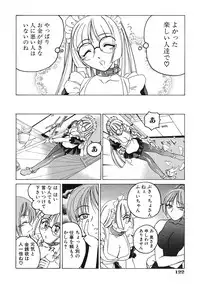 [Wanyanaguda] Omake No Musume