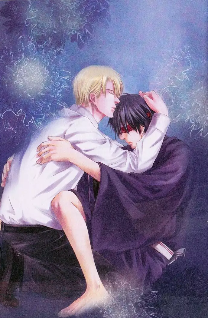 Karera wa Yoru ka Ame no Naka