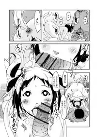 Hitozuma Kyonyuu Netorare Acmex - married woman NTR acméx