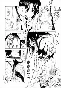 [Benjamin] Houkago wa Inma