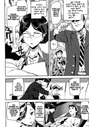 Honey Service | 허니 서비스