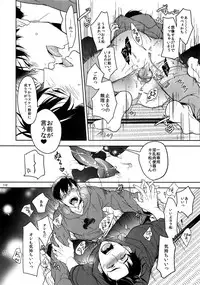 (Kahou wa Nete Matsu 18) [FIZZCODE (Satonishi)] BACKCODE -SIDE:OSMTsan- (Osomatsu-san)