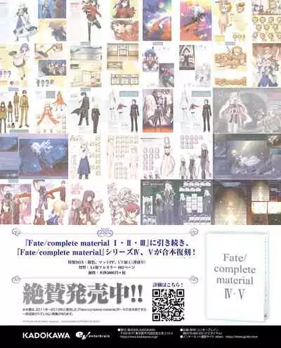 TECH GIAN 2020-07 [Digital]