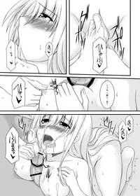 (C79) [ArcS (Sakura Yuu)] S.W.2nd -SIDE:F- (Mahou Shoujo Lyrical Nanoha) [Digital]