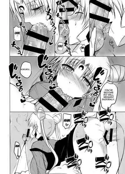 Ankoku no Joou Kanraku