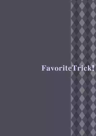 Aigan Teitoku e no Michi