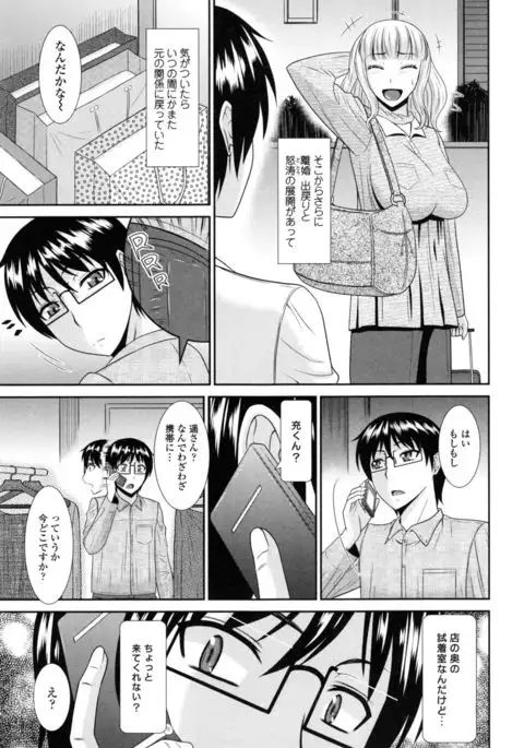 Toshiue Invitation ❤