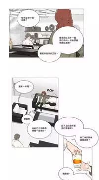 [The Jinshan] Sadistic Beauty | 虐美人 Ch.1-49[Chinese] [17+沒有漢化]